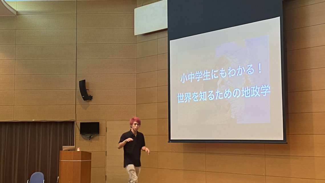 ふいじゃんさんの探求学習開催しました!!